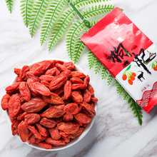 Su Mi Shan-Organic Red Goji Berry400g