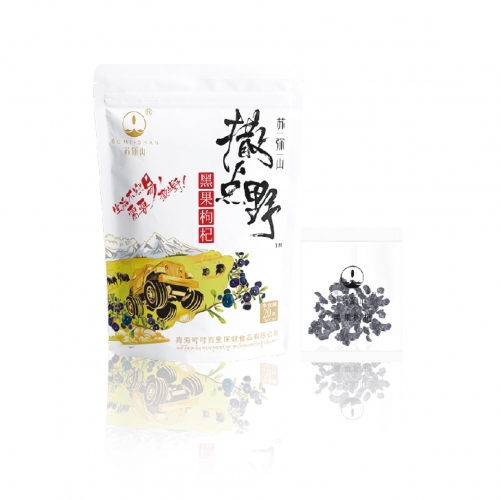 SUMISHAN-Sprinkle some wild black goji berries 20g
