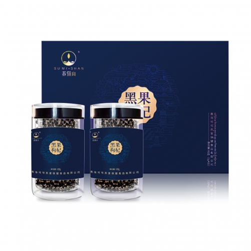 SUMISHAN-Black goji berry acrylic can gift box 240g