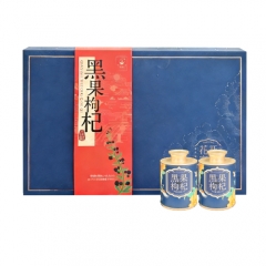 SUMISHAN-Black Goji Berry Small Can Gift Box 216g