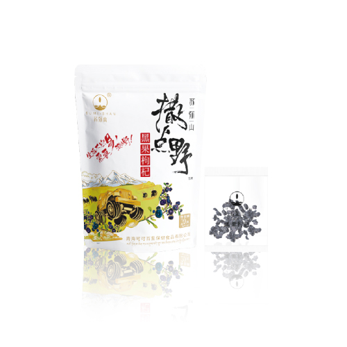 SUMISHAN-Black Goji Berry Tea Bag Candy Jar 81g