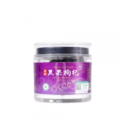 SUMISHAN-Organic Black Goji Berries 50g