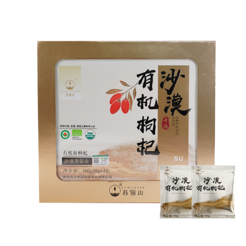 SUMISHAN-Desert Organic Goji Berry Source Nourishment Gift Box 480g