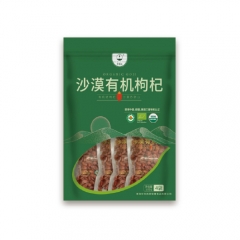 SUMISHAN-Desert Organic Goji Berry Bag 500g