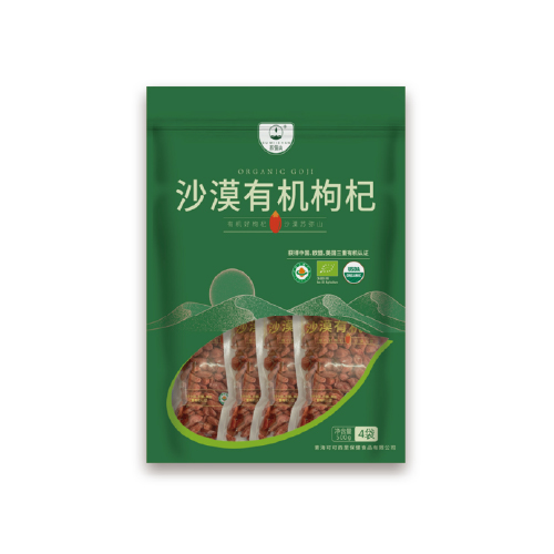 SUMISHAN-Desert Organic Goji Berry Bag 500g