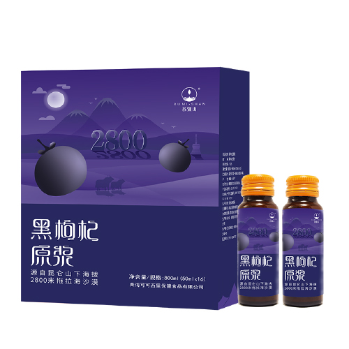 SUMISHAN-Black Goji Berry Original Juice Bottle 800ml